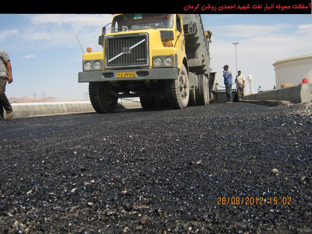 آسفالت محوطه انبار شهید احمدی روشن کرمان