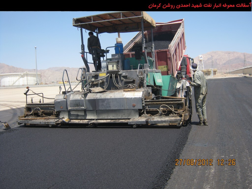 آسفالت محوطه انبار شهید احمدی روشن کرمان