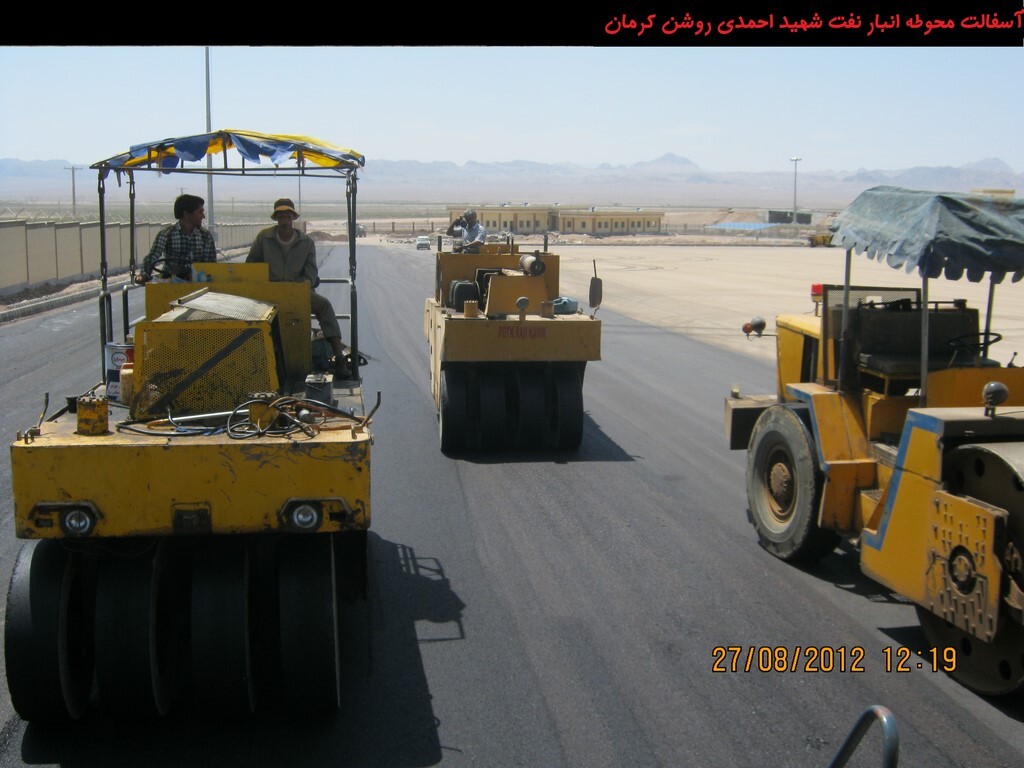 آسفالت محوطه انبار شهید احمدی روشن کرمان